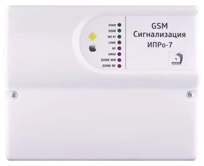 Беспроводной набор «Дом» Wi-Fi и GSM сигнализации «ИПРо-7»