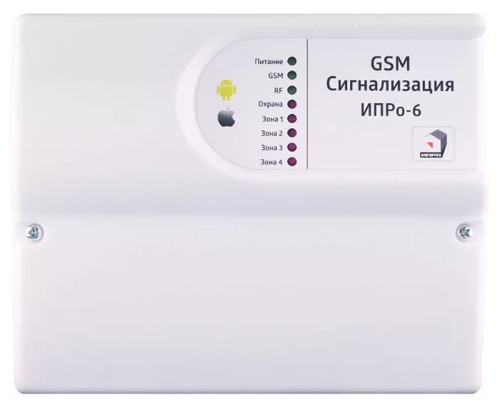 GSM сигнализация «ИПРо-6»