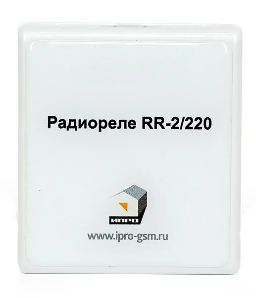 Радиореле RR-2/220