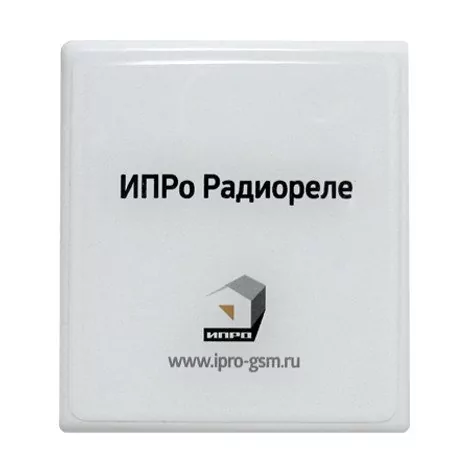 Радиореле ИПРО