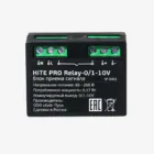 Блок управления Relay-0/1-10V